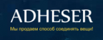 ADHESER