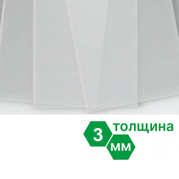 Монолитный поликарбонат NOVATTRO  3 мм белый