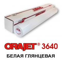 Пленка Orajet 3640 белая глянцевая