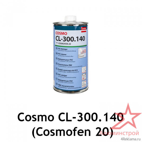 Очиститель Cosmofen 20 / Cosmo CL-300.140