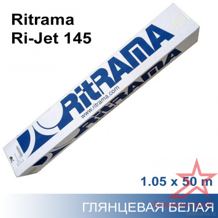 Самоклеящаяся пленка для печати Ritrama Ri-Jet 145 1,05x50 м