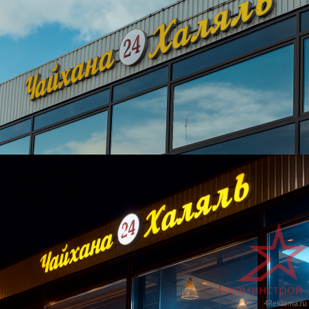 Plexiglas Alltop SDP 16 - сотовое акриловое стекло