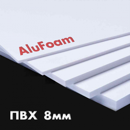Вспененный ПВХ 8 мм AluFoam 2050x3050 белый