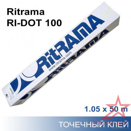 Пленка для печати легкосъемная Ritrama Ri-Dot M100