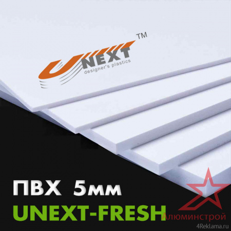 Вспененный ПВХ пластик UNEXT-FRESH 5мм 1220x2440