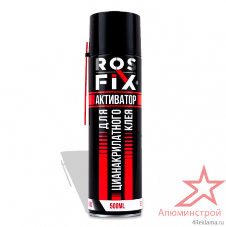 Rosfix Активатор 500мл