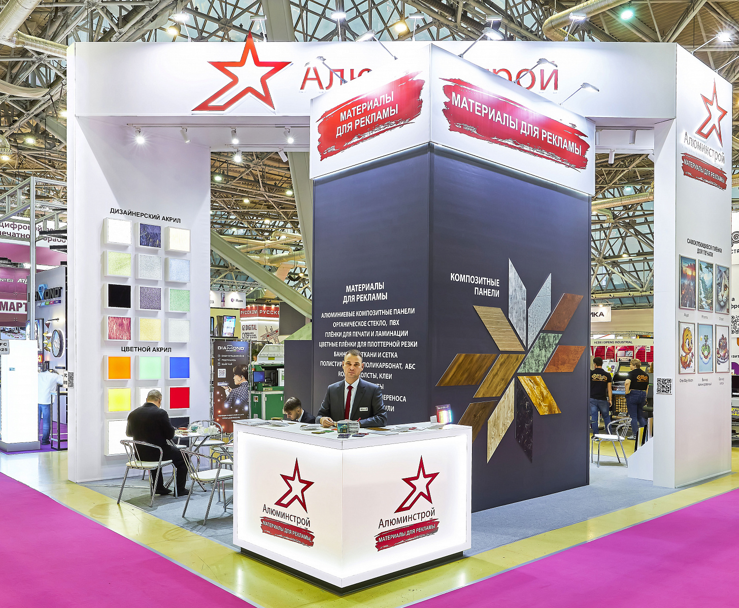 О прошедшей выставке Реклама 2024