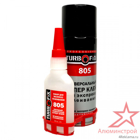Turbofix 805 (клей + активатор)