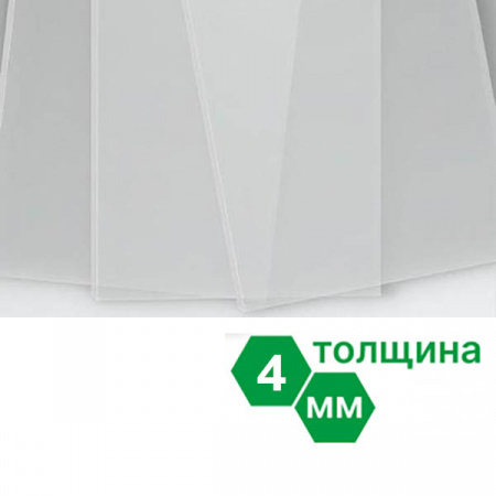 Монолитный поликарбонат NOVATTRO  4 мм белый