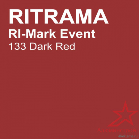 Цветная пленка Ri-Mark Event 133 Dark Red 1,22х50