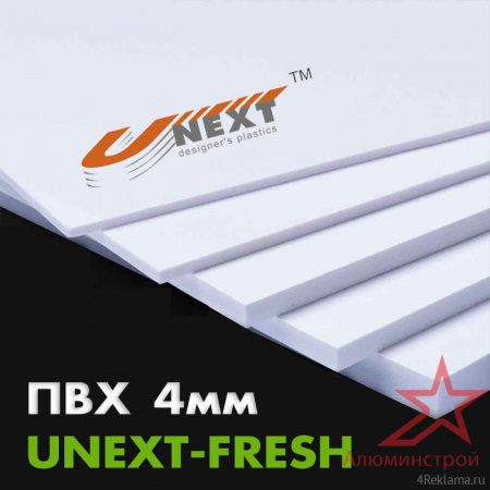 Вспененный ПВХ пластик UNEXT-FRESH 4мм 2030x3050